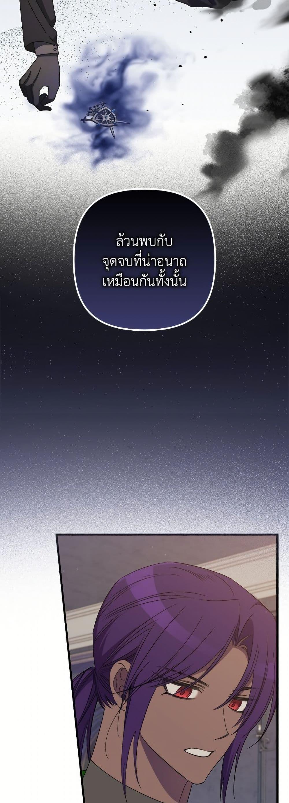 Manga-lc-com อ่านมังงะ อ่านการ์ตูน ออนไลน์ ฟรี I’m Dead, But the Hero Went Crazy ตอนที่ 1 2 3 4 5 6 7 8 9 10 11 12 13 14 ฟรี ไม่มีโฆษณา Manga-lc - อ่าน มังงะ อ่าน การ์ตูน ออนไลน์ อ่านมังงะ ฟรี