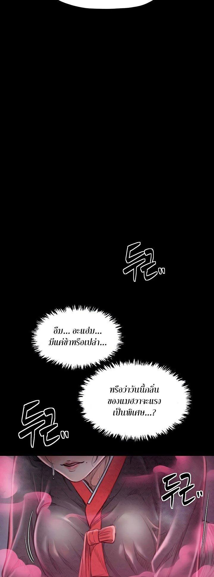 Doujin-Lc- อ่าน โดจิน มังฮวา เกาหลี ญี่ปุ่น จีน แปลไทย The Servant’s Story ตอนที่ 1 2 3 4 5 6 7 8 9 10 11 12 13 14 ฟรี ไม่มีโฆษณา อ่าน โดจิน Manhwa เกาหลี ญี่ปุ่น จีน เรามีครบ คัดมาให้เน้นๆ โดจิน 18+ รับประกันความฟินโดย  Doujin Lc