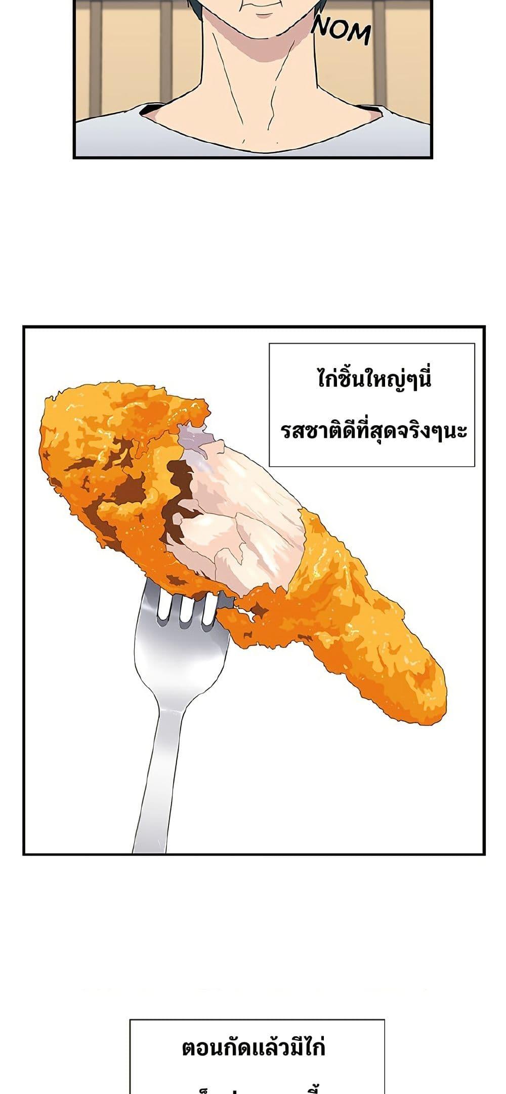 Manga-lc-com อ่านมังงะ อ่านการ์ตูน ออนไลน์ ฟรี A DeadbEAT’s Meal ตอนที่ 1 2 3 4 5 6 7 8 9 10 11 12 13 14 ฟรี ไม่มีโฆษณา Manga-lc - อ่าน มังงะ อ่าน การ์ตูน ออนไลน์ อ่านมังงะ ฟรี