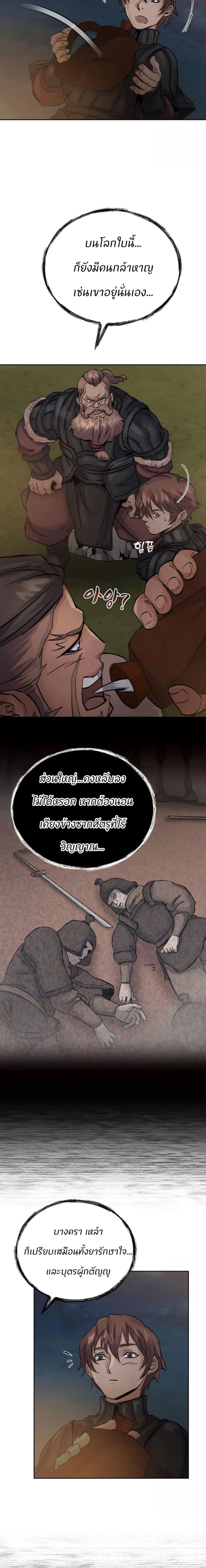 Manga-lc-com อ่านมังงะ อ่านการ์ตูน ออนไลน์ ฟรี Record of a New Goguryeo ตอนที่ 1 2 3 4 5 6 7 8 9 10 11 12 13 14 ฟรี ไม่มีโฆษณา Manga-lc - อ่าน มังงะ อ่าน การ์ตูน ออนไลน์ อ่านมังงะ ฟรี