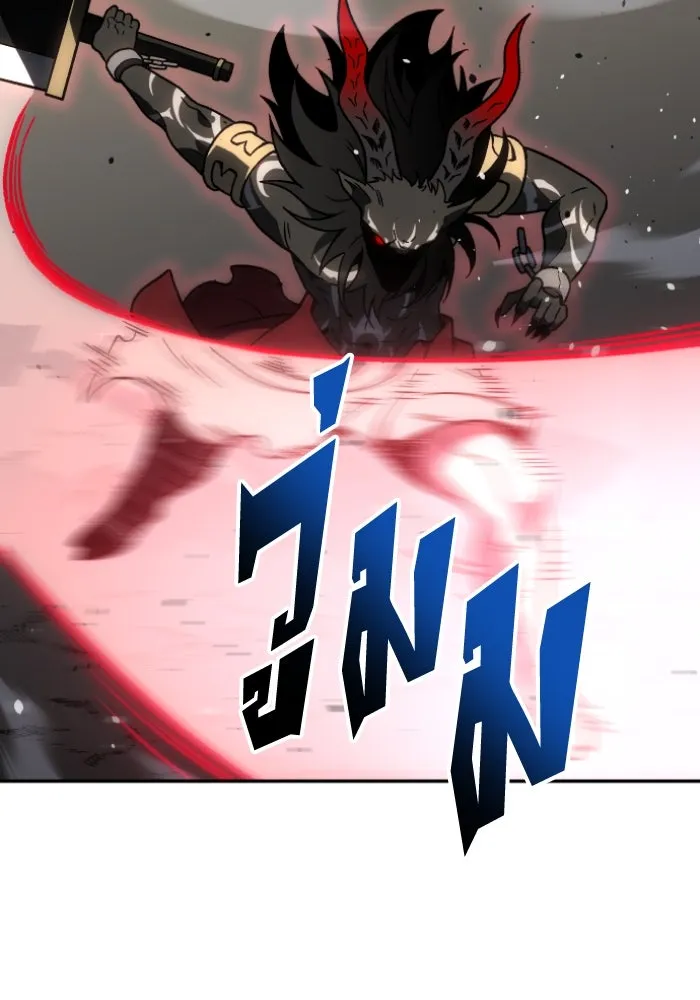 อดีตบอสหอคอย ตอนที่ 6 รูปที่ 65