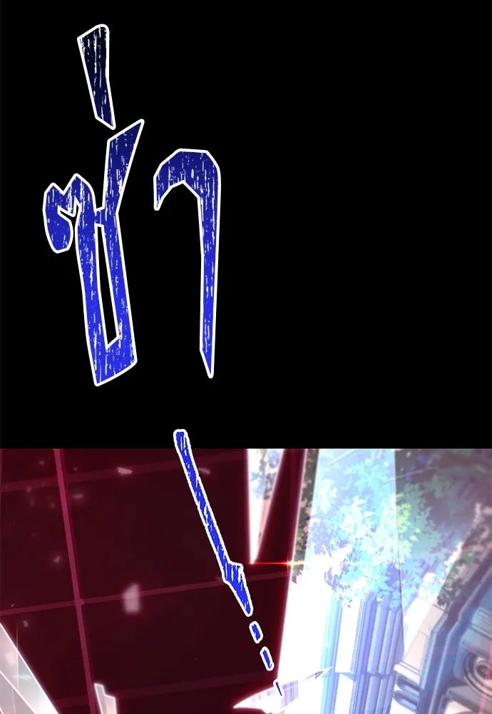 ชำแหละอะคาเดมีด้วยมีดแล่ปลา ตอนที่ 1 ช่างฝีมือดีไม่เคยตำหนิเครื่องมื รูปที่ 238