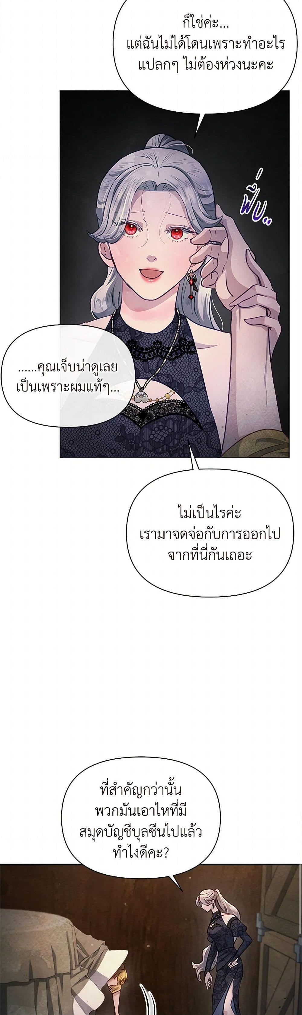 Manga-lc-com อ่านมังงะ อ่านการ์ตูน ออนไลน์ ฟรี The Princess Is Going on Strike ตอนที่ 1 2 3 4 5 6 7 8 9 10 11 12 13 14 ฟรี ไม่มีโฆษณา Manga-lc - อ่าน มังงะ อ่าน การ์ตูน ออนไลน์ อ่านมังงะ ฟรี