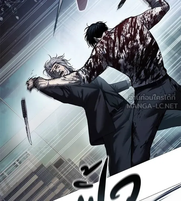 มัจจุราช ตอนที่ 9 รูปที่ 70