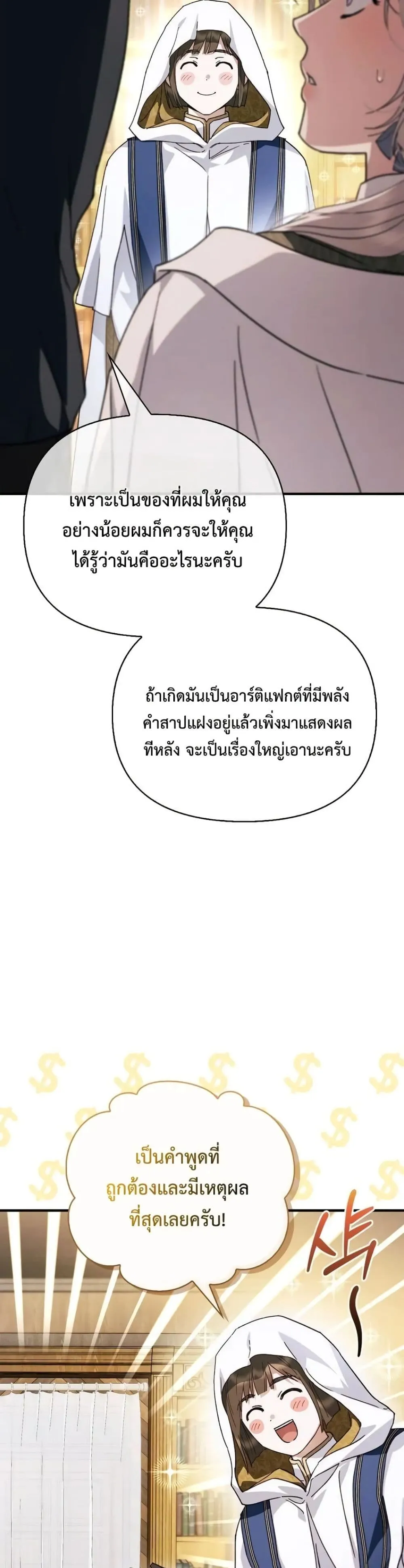 Manga-lc-com อ่านมังงะ อ่านการ์ตูน ออนไลน์ ฟรี My Husband Was Clearly a Paladin ตอนที่ 1 2 3 4 5 6 7 8 9 10 11 12 13 14 ฟรี ไม่มีโฆษณา Manga-lc - อ่าน มังงะ อ่าน การ์ตูน ออนไลน์ อ่านมังงะ ฟรี