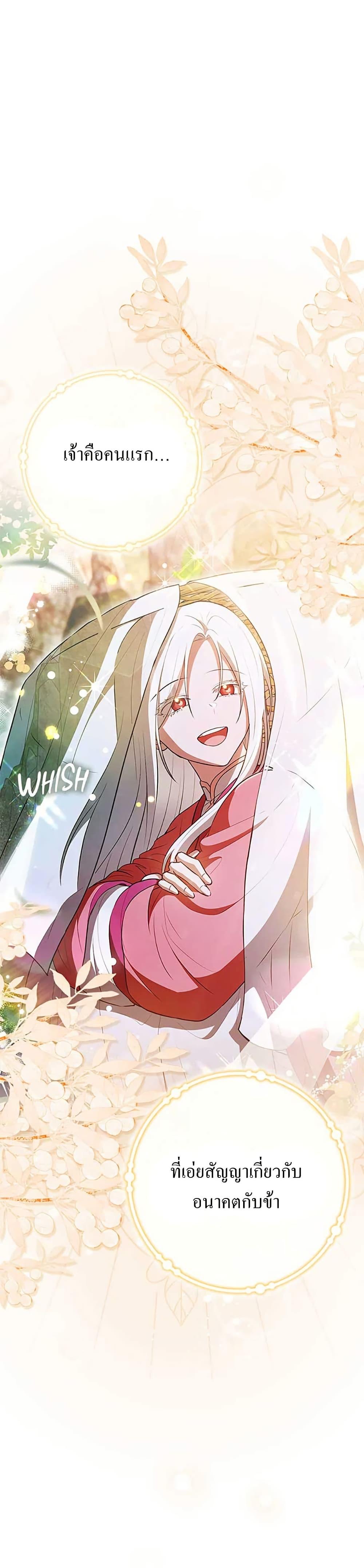 Manga-lc-com อ่านมังงะ อ่านการ์ตูน ออนไลน์ ฟรี I Became The Youngest Disciple of The Mount Hua Sect ตอนที่ 1 2 3 4 5 6 7 8 9 10 11 12 13 14 ฟรี ไม่มีโฆษณา Manga-lc - อ่าน มังงะ อ่าน การ์ตูน ออนไลน์ อ่านมังงะ ฟรี