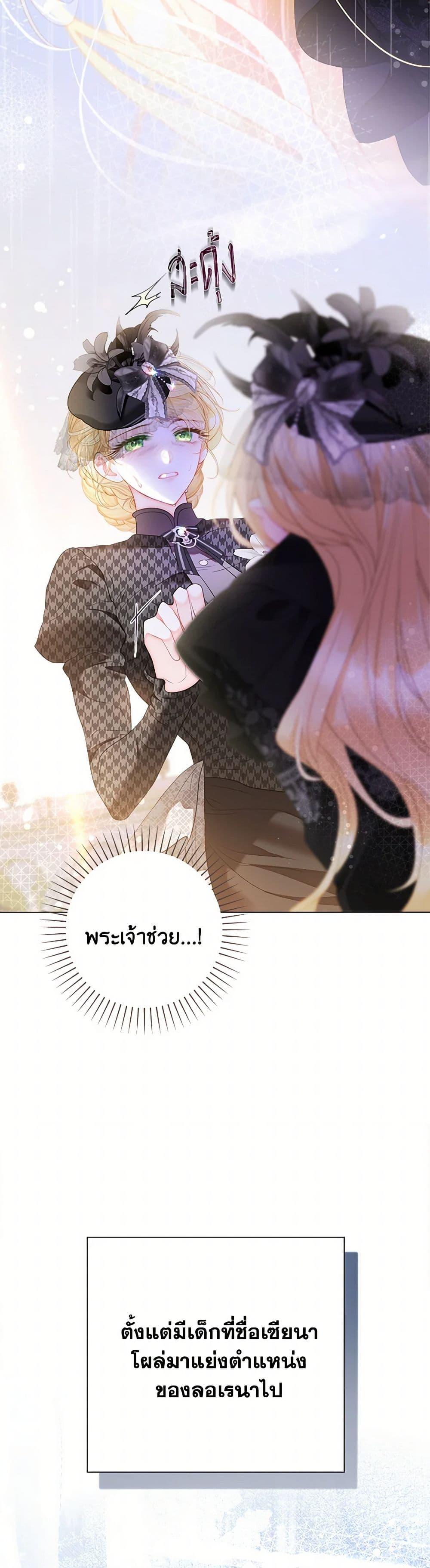 Manga-lc-com อ่านมังงะ อ่านการ์ตูน ออนไลน์ ฟรี The World Without My Sister Who Everyone Loved ตอนที่ 1 2 3 4 5 6 7 8 9 10 11 12 13 14 ฟรี ไม่มีโฆษณา Manga-lc - อ่าน มังงะ อ่าน การ์ตูน ออนไลน์ อ่านมังงะ ฟรี