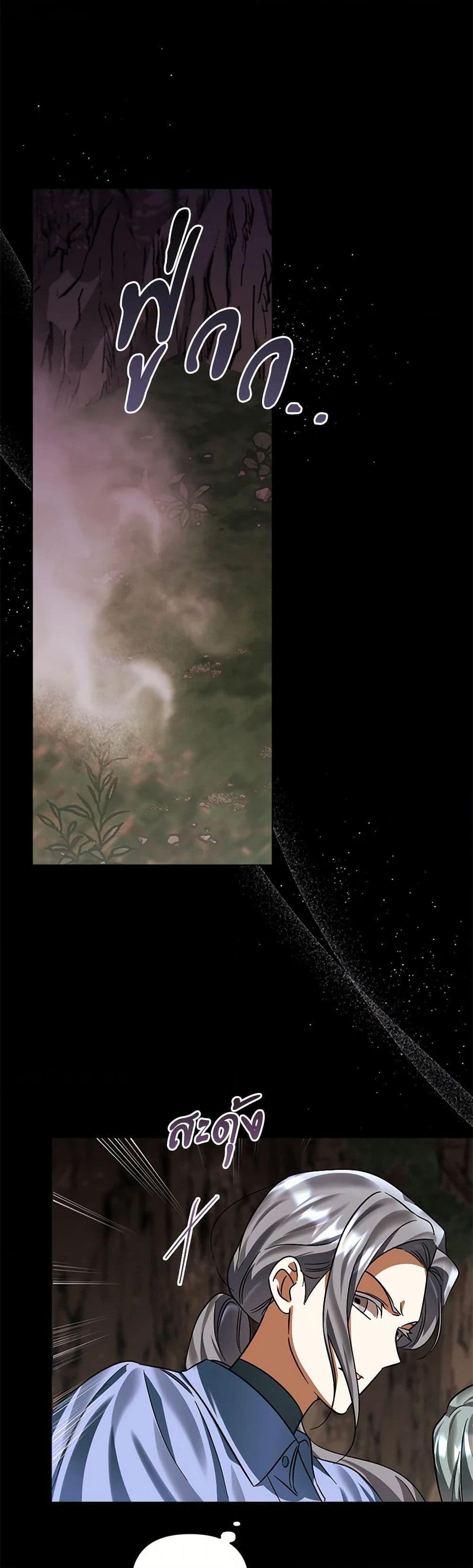 Manga-lc-com อ่านมังงะ อ่านการ์ตูน ออนไลน์ ฟรี You Awakened while I Was Dead ตอนที่ 1 2 3 4 5 6 7 8 9 10 11 12 13 14 ฟรี ไม่มีโฆษณา Manga-lc - อ่าน มังงะ อ่าน การ์ตูน ออนไลน์ อ่านมังงะ ฟรี