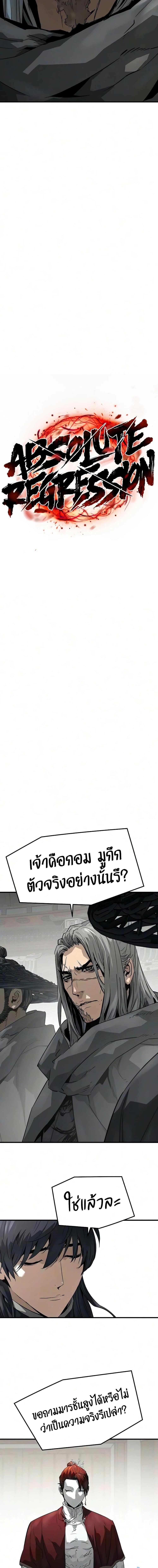 Manga-lc-com อ่านมังงะ อ่านการ์ตูน ออนไลน์ ฟรี Absolute Regression ตอนที่ 1 2 3 4 5 6 7 8 9 10 11 12 13 14 ฟรี ไม่มีโฆษณา Manga-lc - อ่าน มังงะ อ่าน การ์ตูน ออนไลน์ อ่านมังงะ ฟรี