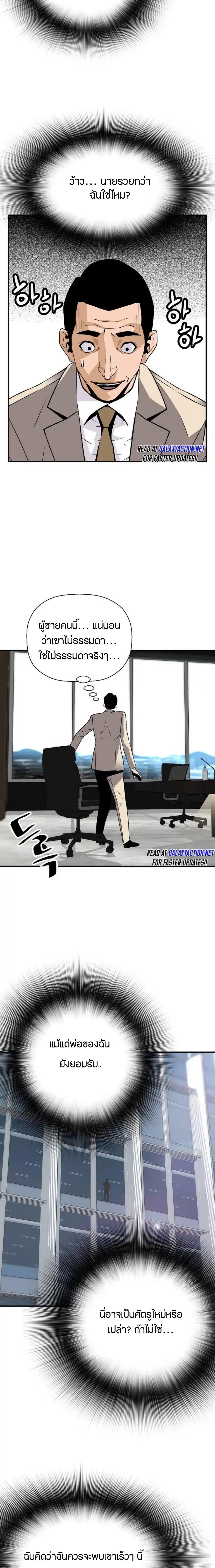 Manga-lc-com อ่านมังงะ อ่านการ์ตูน ออนไลน์ ฟรี Return of the Legend ตอนที่ 1 2 3 4 5 6 7 8 9 10 11 12 13 14 ฟรี ไม่มีโฆษณา Manga-lc - อ่าน มังงะ อ่าน การ์ตูน ออนไลน์ อ่านมังงะ ฟรี