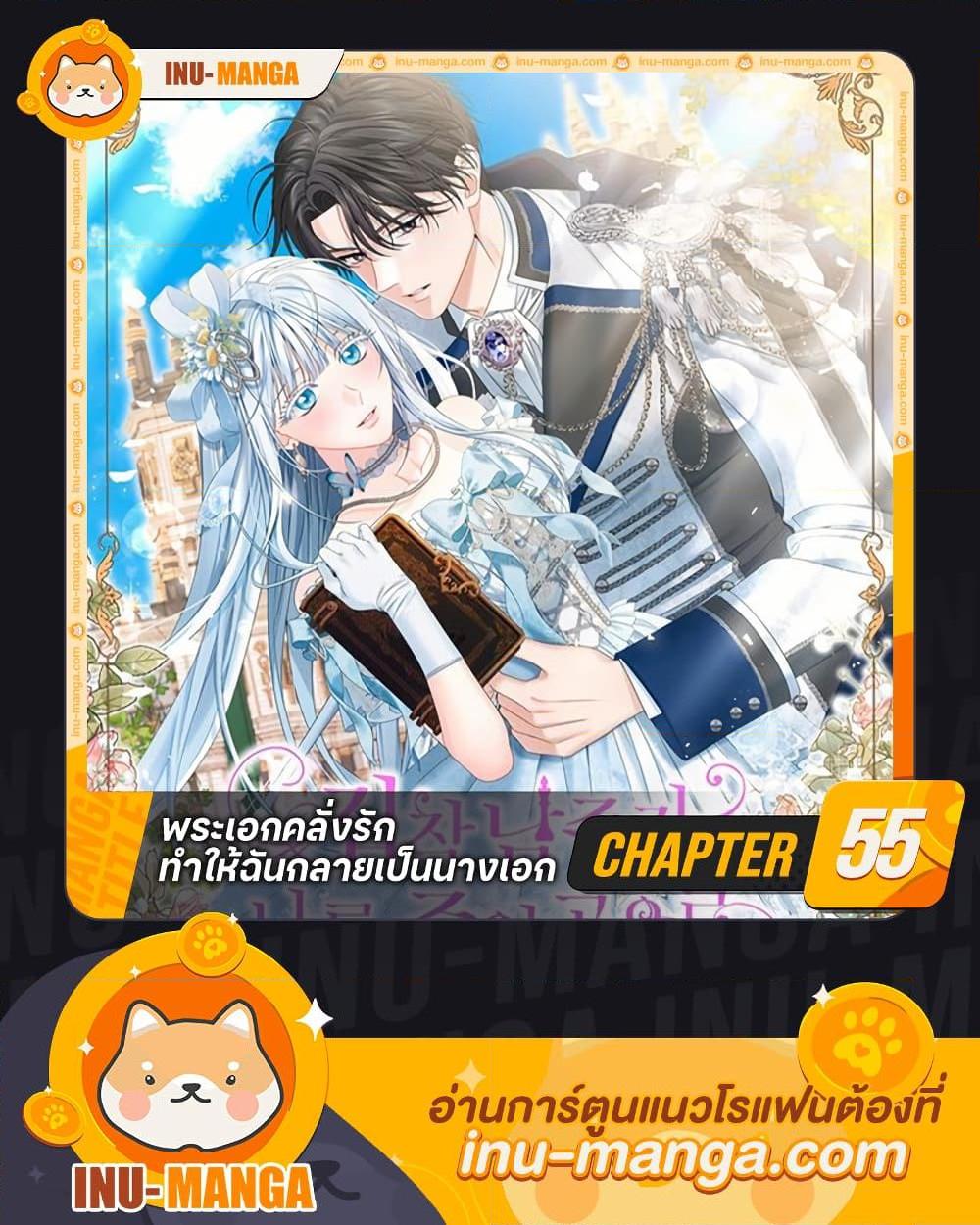 Manga-lc-com อ่านมังงะ อ่านการ์ตูน ออนไลน์ ฟรี Made Into the Main Character ตอนที่ 1 2 3 4 5 6 7 8 9 10 11 12 13 14 ฟรี ไม่มีโฆษณา Manga-lc - อ่าน มังงะ อ่าน การ์ตูน ออนไลน์ อ่านมังงะ ฟรี