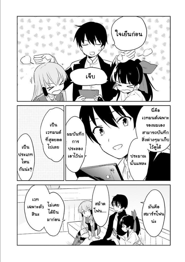 Manga-lc-com อ่านมังงะ อ่านการ์ตูน ออนไลน์ ฟรี In Another World With My Smartphone ไปต่างโลกกับสมาร์ทโฟน ตอนที่ 1 2 3 4 5 6 7 8 9 10 11 12 13 14 ฟรี ไม่มีโฆษณา Manga-lc - อ่าน มังงะ อ่าน การ์ตูน ออนไลน์ อ่านมังงะ ฟรี