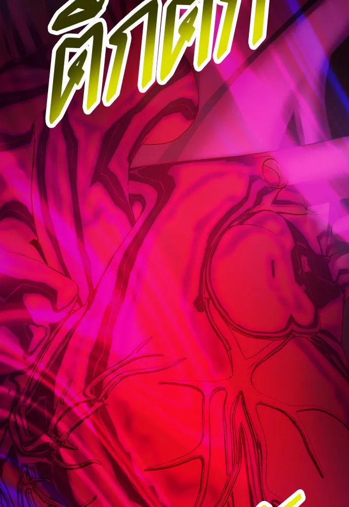 ชิงชีวิตพลิกลิขิตชะตา ตอนที่ 171. เขียนโต้ตอบ(2) รูปที่ 4