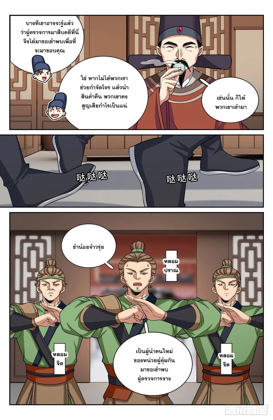 Manga-lc-com อ่านมังงะ อ่านการ์ตูน ออนไลน์ ฟรี Nightwatcher ตอนที่ 1 2 3 4 5 6 7 8 9 10 11 12 13 14 ฟรี ไม่มีโฆษณา Manga-lc - อ่าน มังงะ อ่าน การ์ตูน ออนไลน์ อ่านมังงะ ฟรี