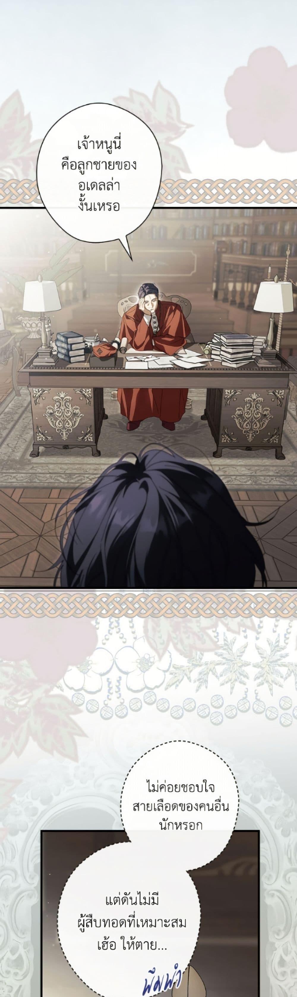 Manga-lc-com อ่านมังงะ อ่านการ์ตูน ออนไลน์ ฟรี How to Get My Husband on My Side ตอนที่ 1 2 3 4 5 6 7 8 9 10 11 12 13 14 ฟรี ไม่มีโฆษณา Manga-lc - อ่าน มังงะ อ่าน การ์ตูน ออนไลน์ อ่านมังงะ ฟรี