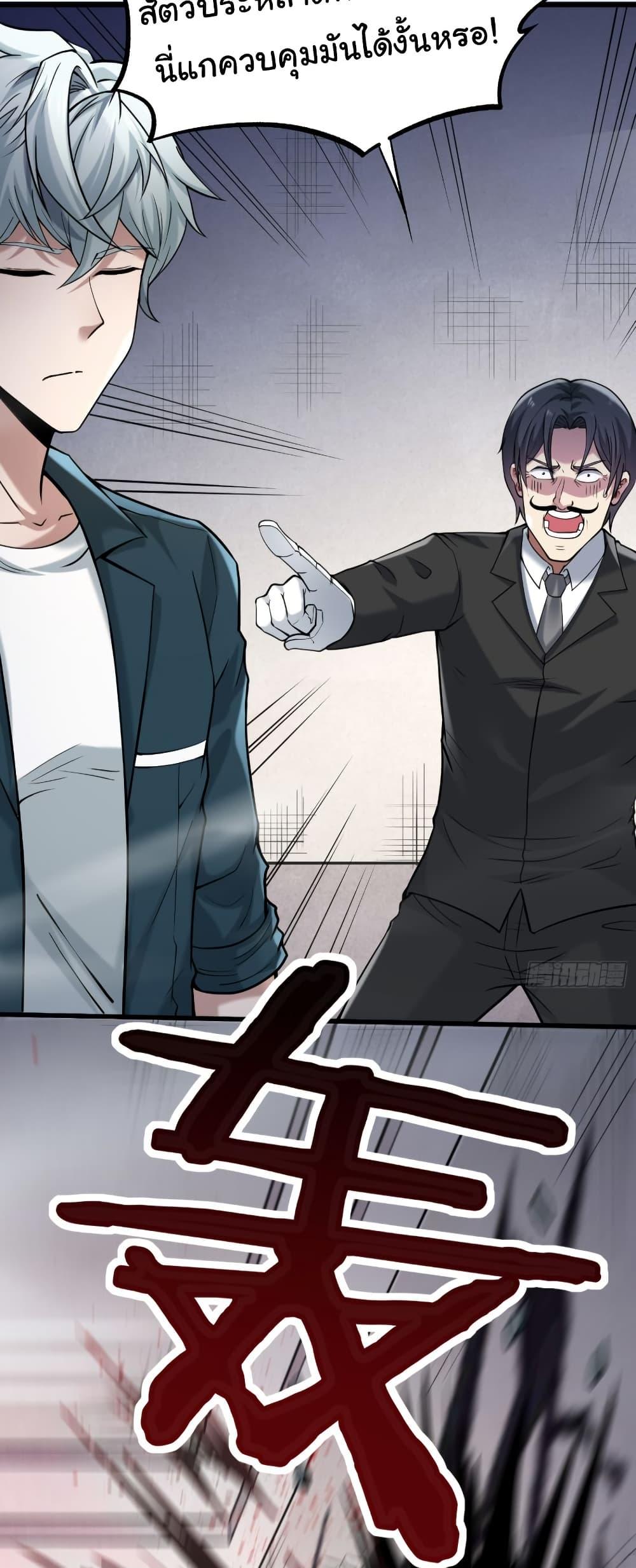 Manga-lc-com อ่านมังงะ อ่านการ์ตูน ออนไลน์ ฟรี I Catch Monsters in the Apocalypse ตอนที่ 1 2 3 4 5 6 7 8 9 10 11 12 13 14 ฟรี ไม่มีโฆษณา Manga-lc - อ่าน มังงะ อ่าน การ์ตูน ออนไลน์ อ่านมังงะ ฟรี