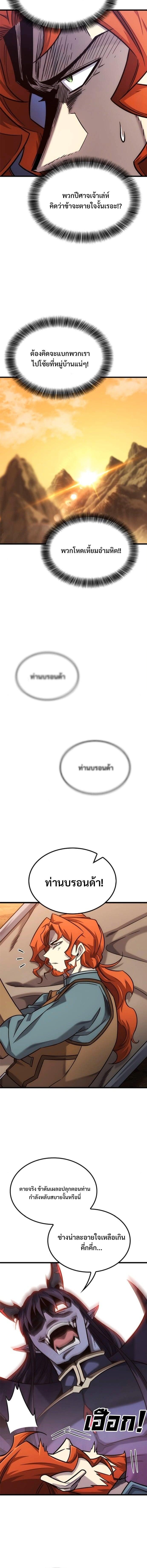 Manga-lc-com อ่านมังงะ อ่านการ์ตูน ออนไลน์ ฟรี What a Bountiful Harvest, Demon Lord! ตอนที่ 1 2 3 4 5 6 7 8 9 10 11 12 13 14 ฟรี ไม่มีโฆษณา Manga-lc - อ่าน มังงะ อ่าน การ์ตูน ออนไลน์ อ่านมังงะ ฟรี