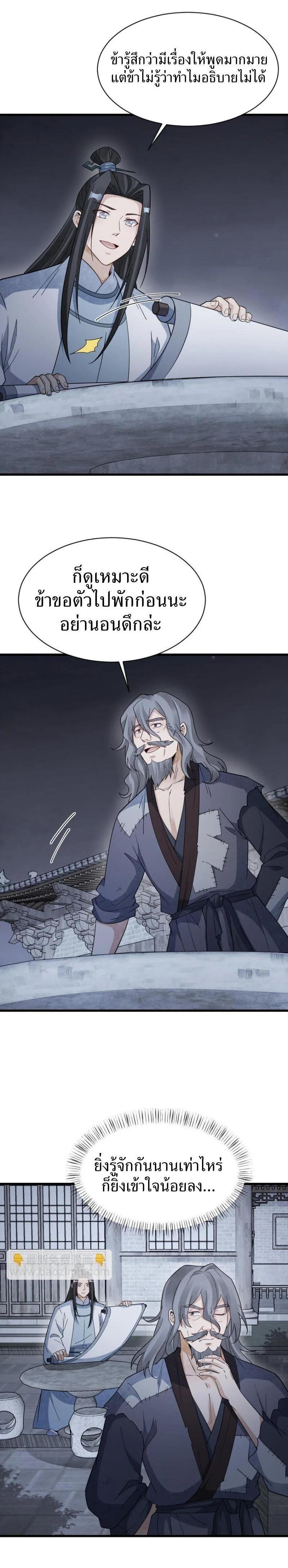 Manga-lc-com อ่านมังงะ อ่านการ์ตูน ออนไลน์ ฟรี Lan Ke Qi Yuan ตอนที่ 1 2 3 4 5 6 7 8 9 10 11 12 13 14 ฟรี ไม่มีโฆษณา Manga-lc - อ่าน มังงะ อ่าน การ์ตูน ออนไลน์ อ่านมังงะ ฟรี