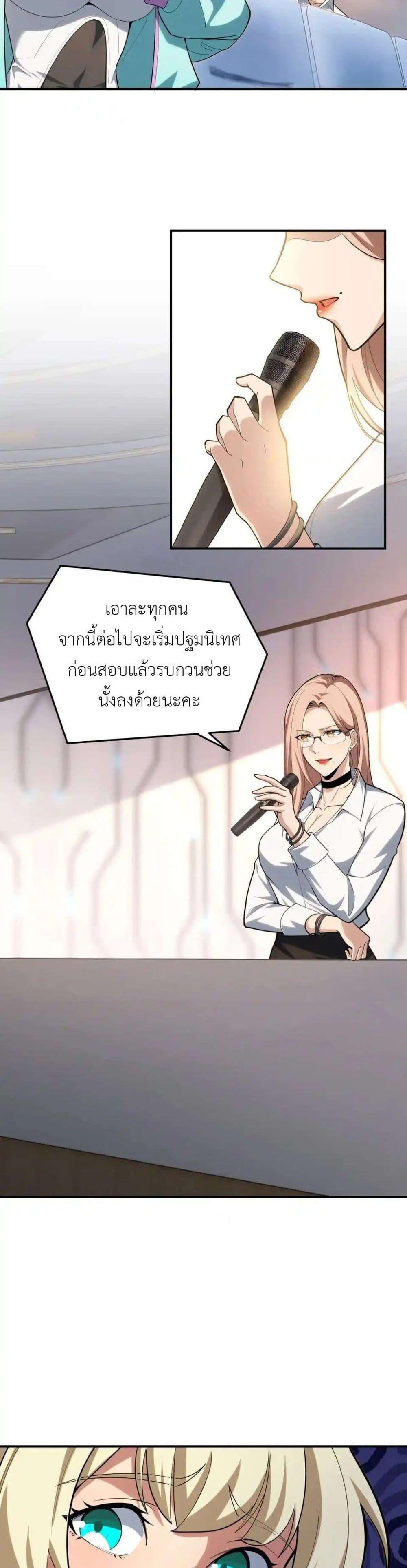 Manga-lc-com อ่านมังงะ อ่านการ์ตูน ออนไลน์ ฟรี Radiance of Tribulation The Old Man Leads the Way ตอนที่ 1 2 3 4 5 6 7 8 9 10 11 12 13 14 ฟรี ไม่มีโฆษณา Manga-lc - อ่าน มังงะ อ่าน การ์ตูน ออนไลน์ อ่านมังงะ ฟรี