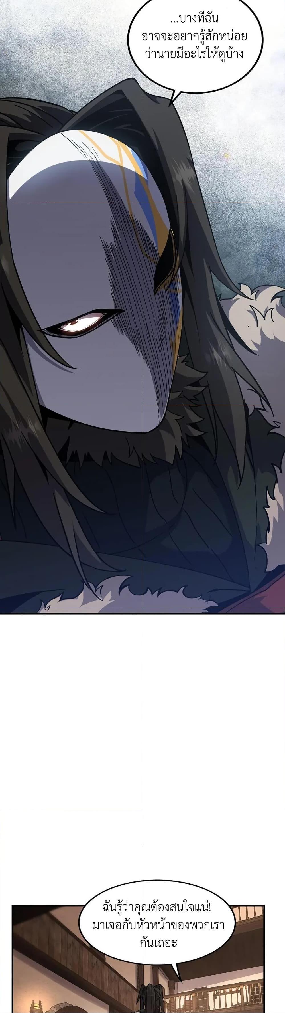 Manga-lc-com อ่านมังงะ อ่านการ์ตูน ออนไลน์ ฟรี The Beginning After the End ตอนที่ 1 2 3 4 5 6 7 8 9 10 11 12 13 14 ฟรี ไม่มีโฆษณา Manga-lc - อ่าน มังงะ อ่าน การ์ตูน ออนไลน์ อ่านมังงะ ฟรี