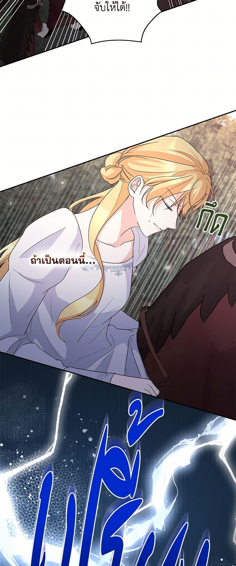 Manga-lc-com อ่านมังงะ อ่านการ์ตูน ออนไลน์ ฟรี Once Married ตอนที่ 1 2 3 4 5 6 7 8 9 10 11 12 13 14 ฟรี ไม่มีโฆษณา Manga-lc - อ่าน มังงะ อ่าน การ์ตูน ออนไลน์ อ่านมังงะ ฟรี