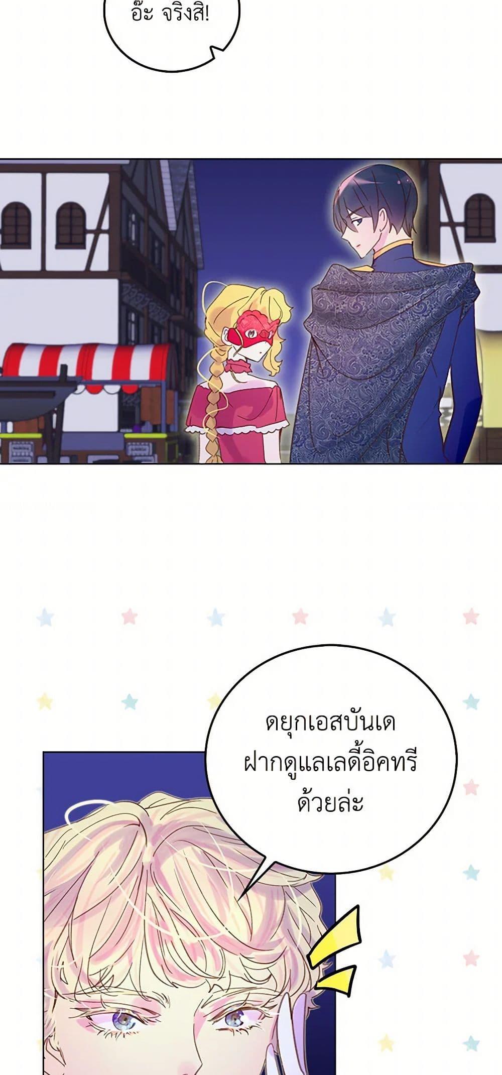 Manga-lc-com อ่านมังงะ อ่านการ์ตูน ออนไลน์ ฟรี Miss Not-So Sidekick ตอนที่ 1 2 3 4 5 6 7 8 9 10 11 12 13 14 ฟรี ไม่มีโฆษณา Manga-lc - อ่าน มังงะ อ่าน การ์ตูน ออนไลน์ อ่านมังงะ ฟรี