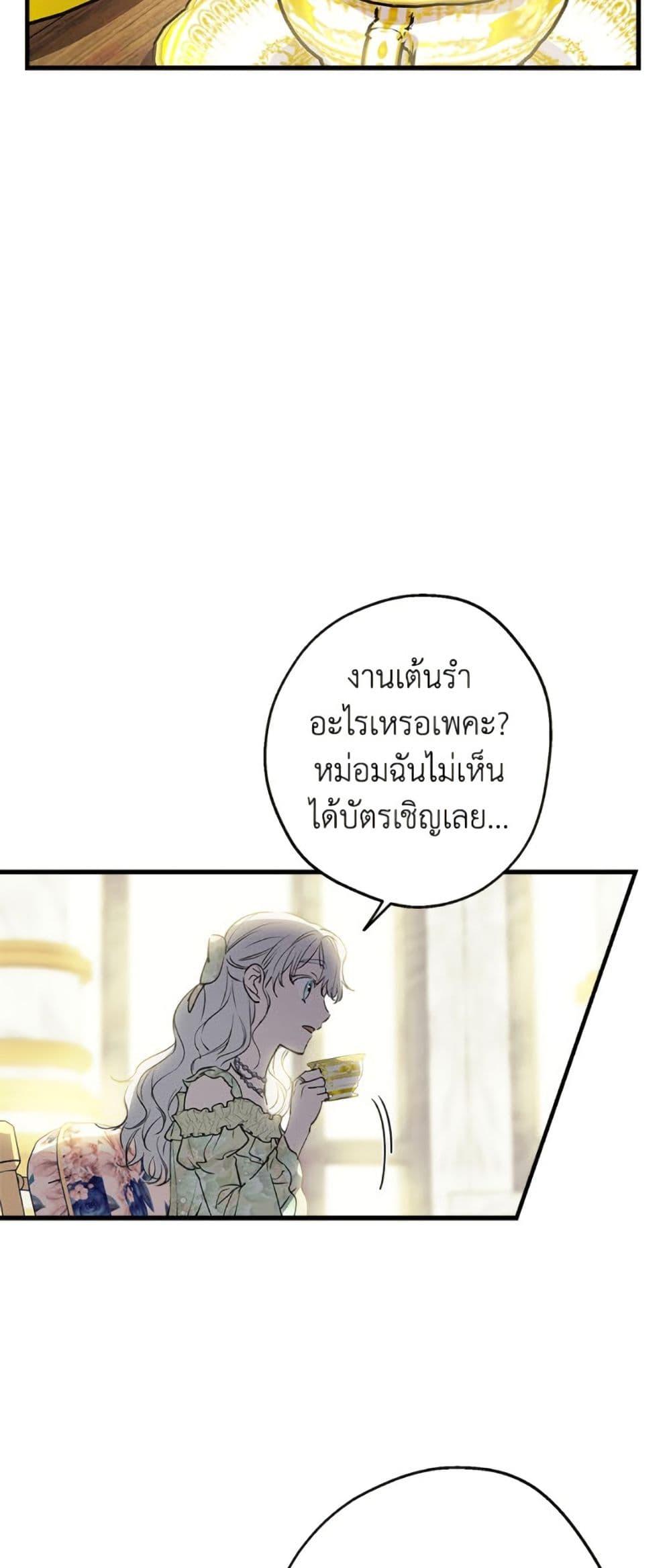 Manga-lc-com อ่านมังงะ อ่านการ์ตูน ออนไลน์ ฟรี The Strongest Characters in the World are Obsessed With Me ตอนที่ 1 2 3 4 5 6 7 8 9 10 11 12 13 14 ฟรี ไม่มีโฆษณา Manga-lc - อ่าน มังงะ อ่าน การ์ตูน ออนไลน์ อ่านมังงะ ฟรี