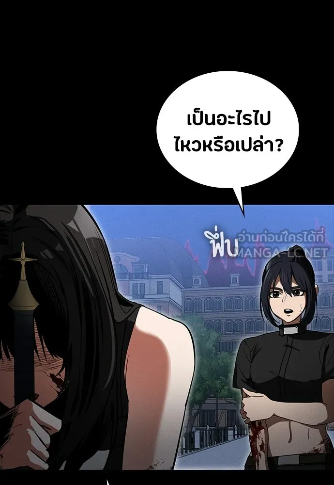 มือสังหารพันธุ์อมตะ ตอนที่ 67 รูปที่ 93