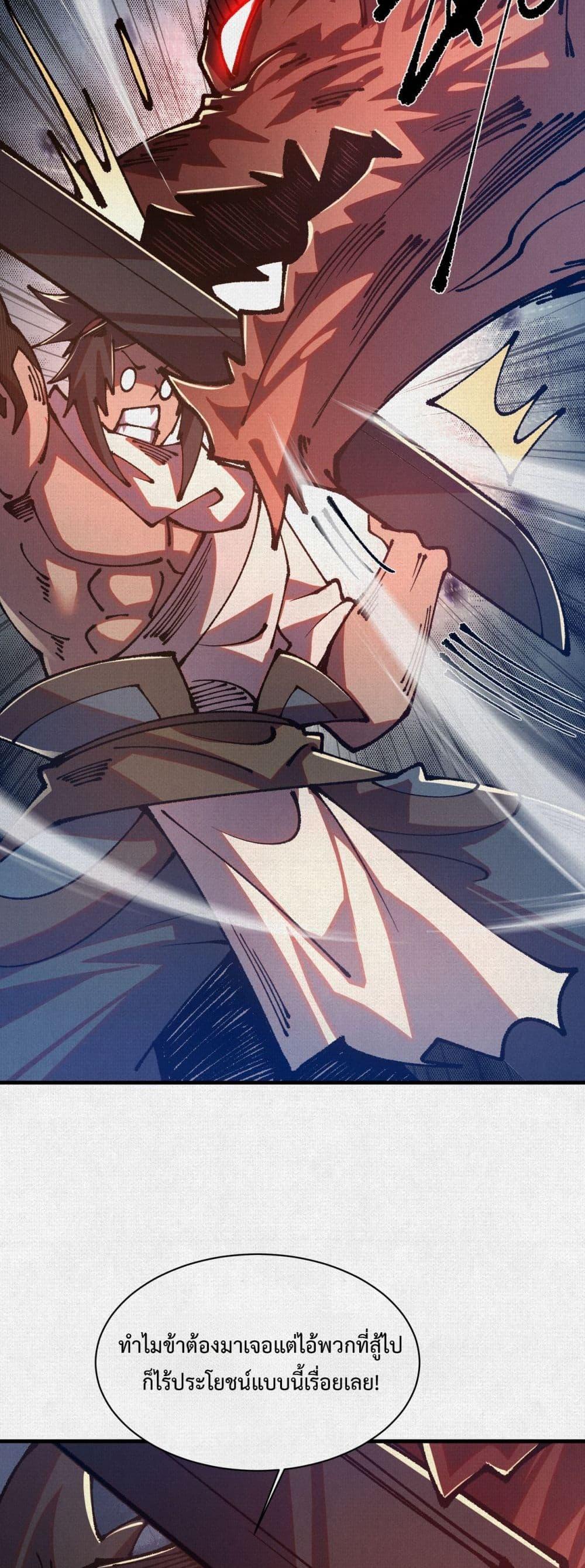 Manga-lc-com อ่านมังงะ อ่านการ์ตูน ออนไลน์ ฟรี Soul of Chi You ตอนที่ 1 2 3 4 5 6 7 8 9 10 11 12 13 14 ฟรี ไม่มีโฆษณา Manga-lc - อ่าน มังงะ อ่าน การ์ตูน ออนไลน์ อ่านมังงะ ฟรี