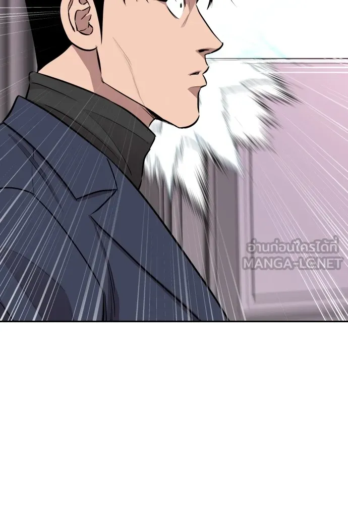 หลานอัจฉริยะของราชาเงินกู้ ตอนที่ 9 รูปที่ 63