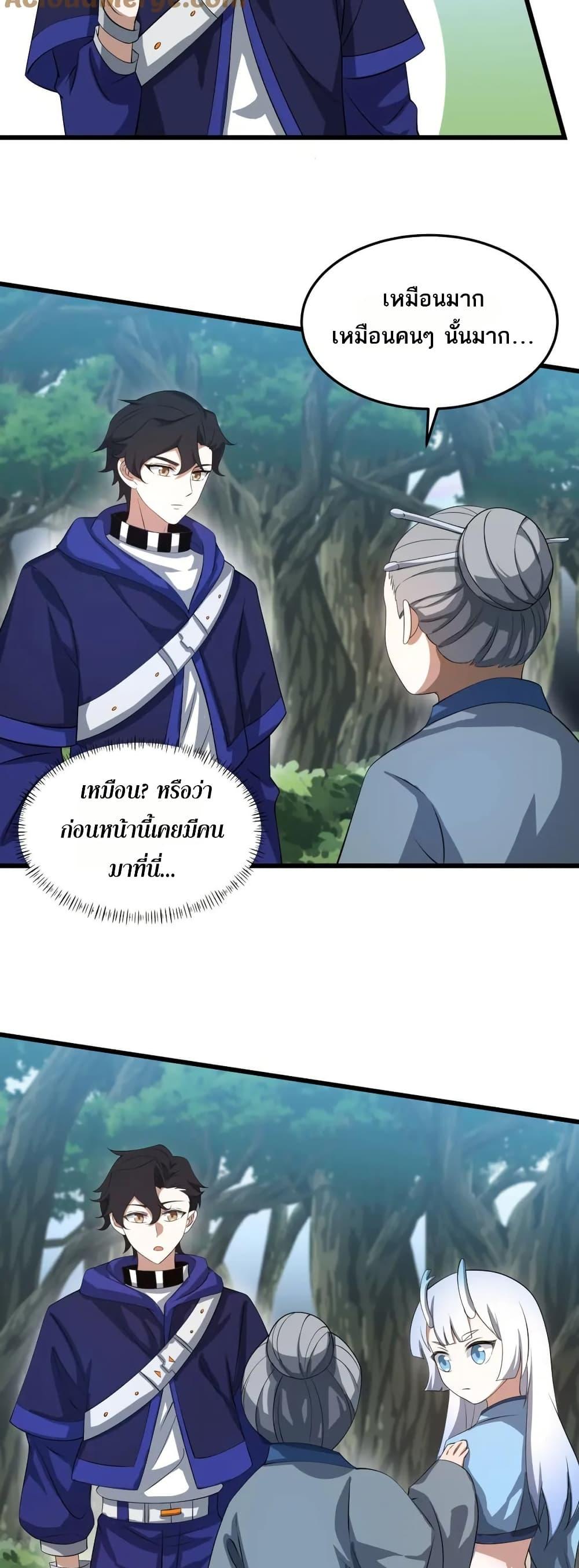 Manga-lc-com อ่านมังงะ อ่านการ์ตูน ออนไลน์ ฟรี I Rely On Cheat To Hunt Gods ตอนที่ 1 2 3 4 5 6 7 8 9 10 11 12 13 14 ฟรี ไม่มีโฆษณา Manga-lc - อ่าน มังงะ อ่าน การ์ตูน ออนไลน์ อ่านมังงะ ฟรี