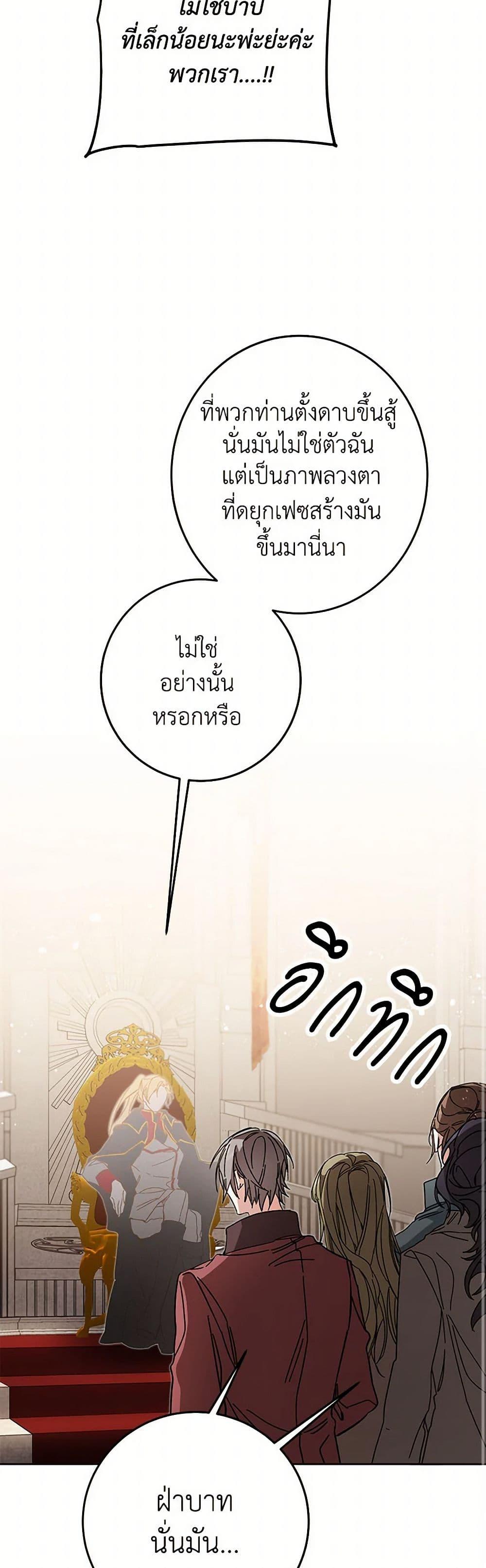 Manga-lc-com อ่านมังงะ อ่านการ์ตูน ออนไลน์ ฟรี I’ve Become the Villainous Empress of a Novel ตอนที่ 1 2 3 4 5 6 7 8 9 10 11 12 13 14 ฟรี ไม่มีโฆษณา Manga-lc - อ่าน มังงะ อ่าน การ์ตูน ออนไลน์ อ่านมังงะ ฟรี