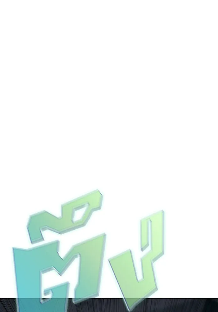 ผู้เล่นหน้าใหม่เลเวลแมกซ์ ตอนที่ 59 แผนกจิตเวช (2) รูปที่ 56