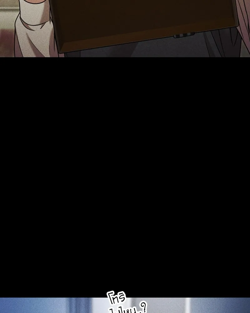 จ้า แม่คนสวย ตอนที่ 21 รูปที่ 74