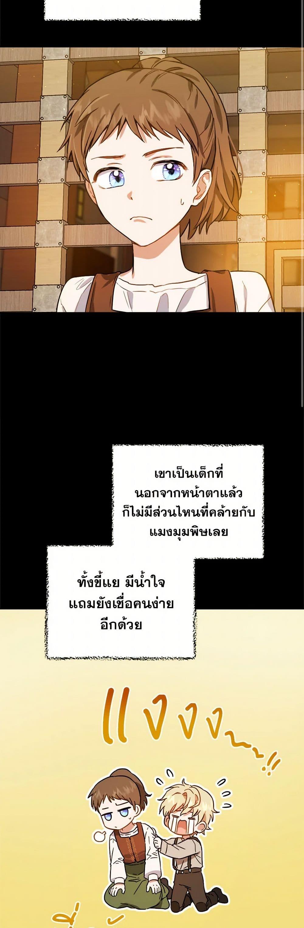 Manga-lc-com อ่านมังงะ อ่านการ์ตูน ออนไลน์ ฟรี The Heiress’s Double Life ตอนที่ 1 2 3 4 5 6 7 8 9 10 11 12 13 14 ฟรี ไม่มีโฆษณา Manga-lc - อ่าน มังงะ อ่าน การ์ตูน ออนไลน์ อ่านมังงะ ฟรี