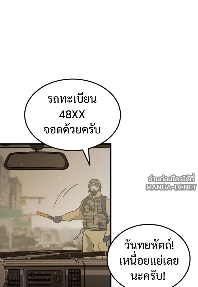 Manga-lc-com อ่านมังงะ อ่านการ์ตูน ออนไลน์ ฟรี วันดีคืนดี โซลก็ ตอนที่ 1 2 3 4 5 6 7 8 9 10 11 12 13 14 ฟรี ไม่มีโฆษณา Manga-lc - อ่าน มังงะ อ่าน การ์ตูน ออนไลน์ อ่านมังงะ ฟรี