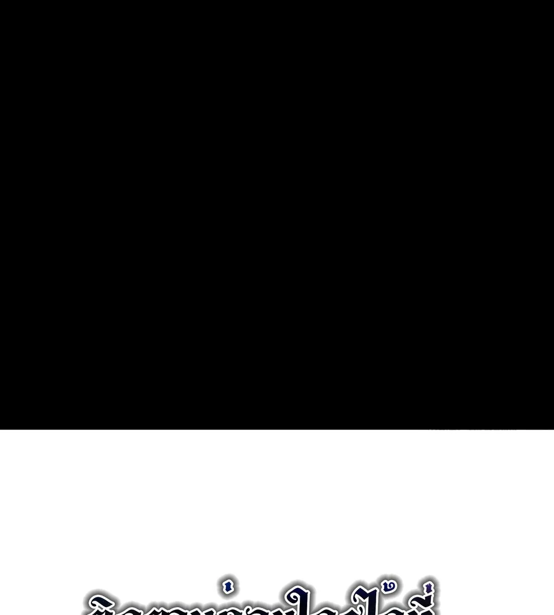 Blade of Retribution ดาบแห_งการลงท_ณฑ_ ตอนที่ ตอนที่ 40 รูปที่ 82