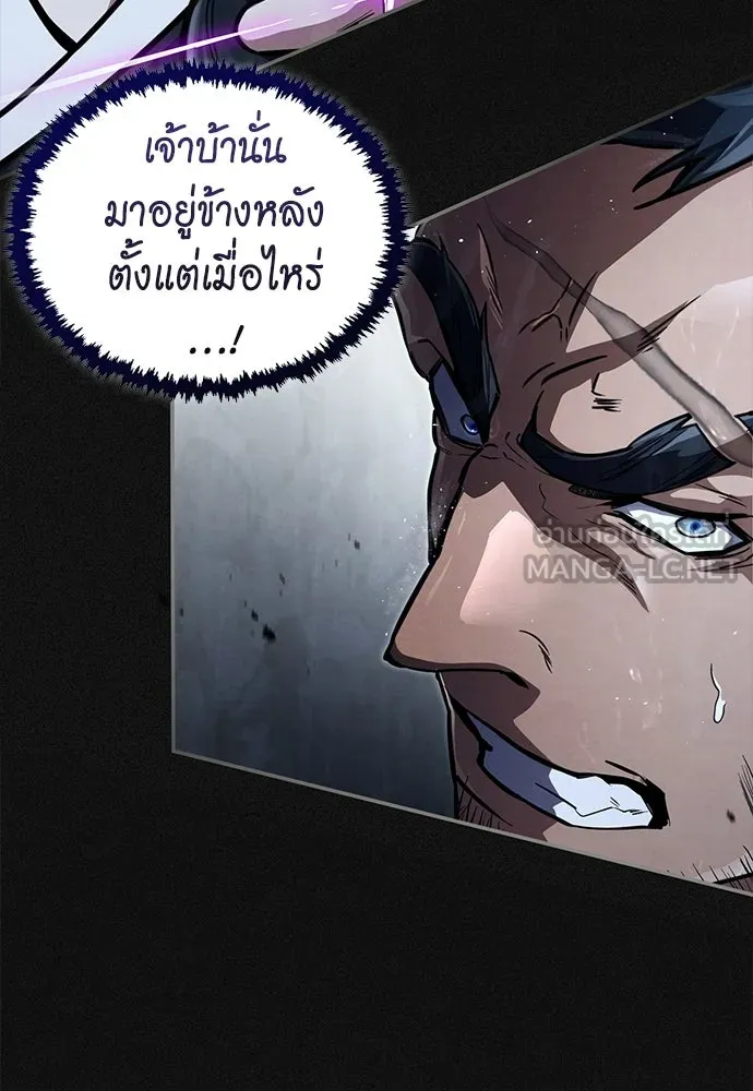 กำปั้นราชันคืนชีพ ตอนที่ 1 รูปที่ 78