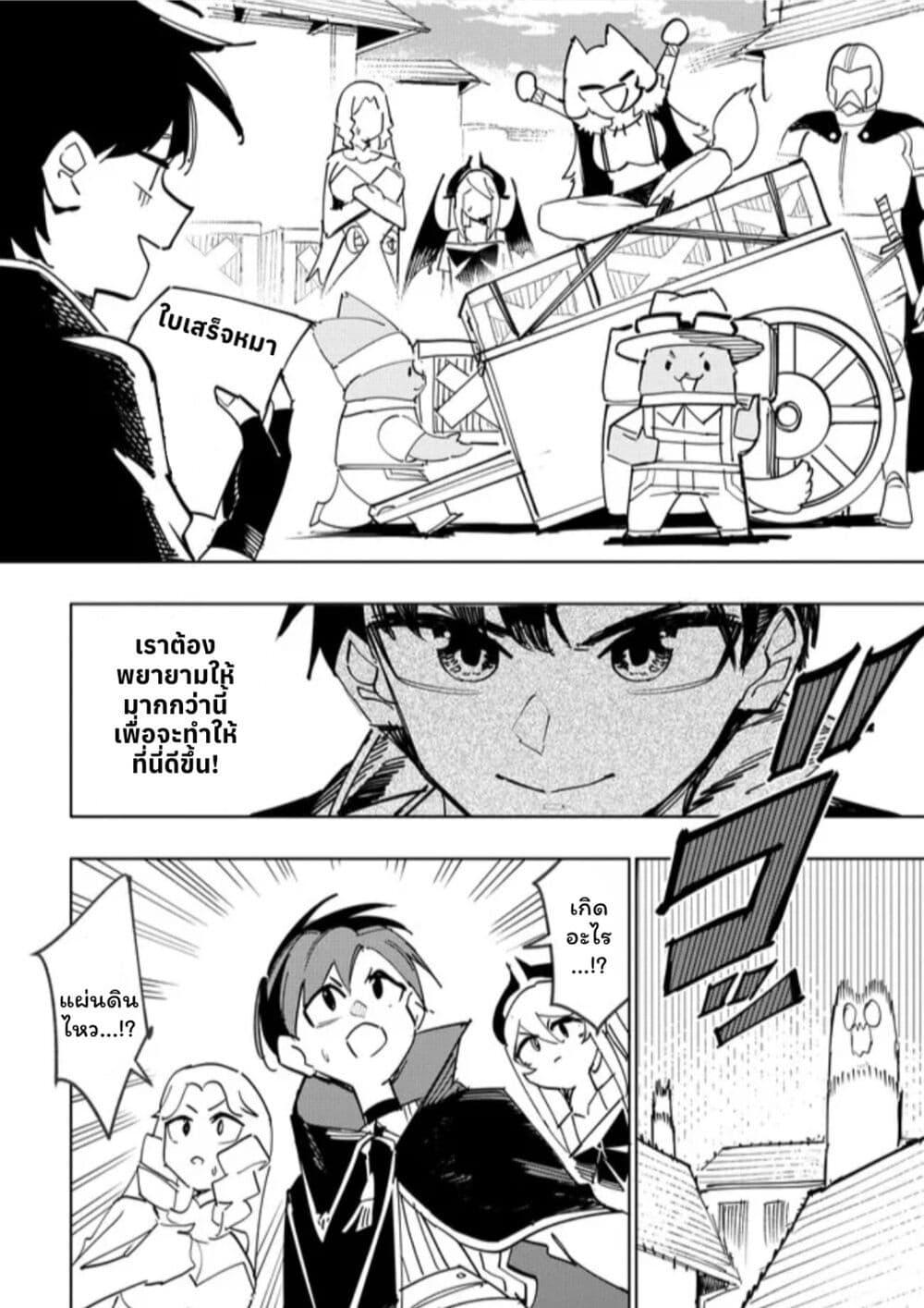 Manga-lc-com อ่านมังงะ อ่านการ์ตูน ออนไลน์ ฟรี Tsuihousareta Renkinjutsushi wa Mujikaku ni Densetsu to Naru Yandere Imouto (Oukoku no Shugoryuu) to Issho ni Henkyou de Shiawase ni Kurashimasu! ตอนที่ 1 2 3 4 5 6 7 8 9 10 11 12 13 14 ฟรี ไม่มีโฆษณา Manga-lc - อ่าน มังงะ อ่าน การ์ตูน ออนไลน์ อ่านมังงะ ฟรี