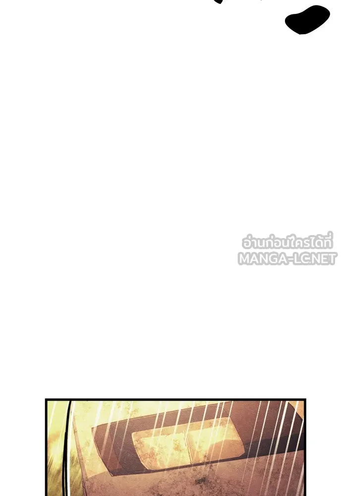 Zombie X Slasher ตอนที่ 74 รูปที่ 126