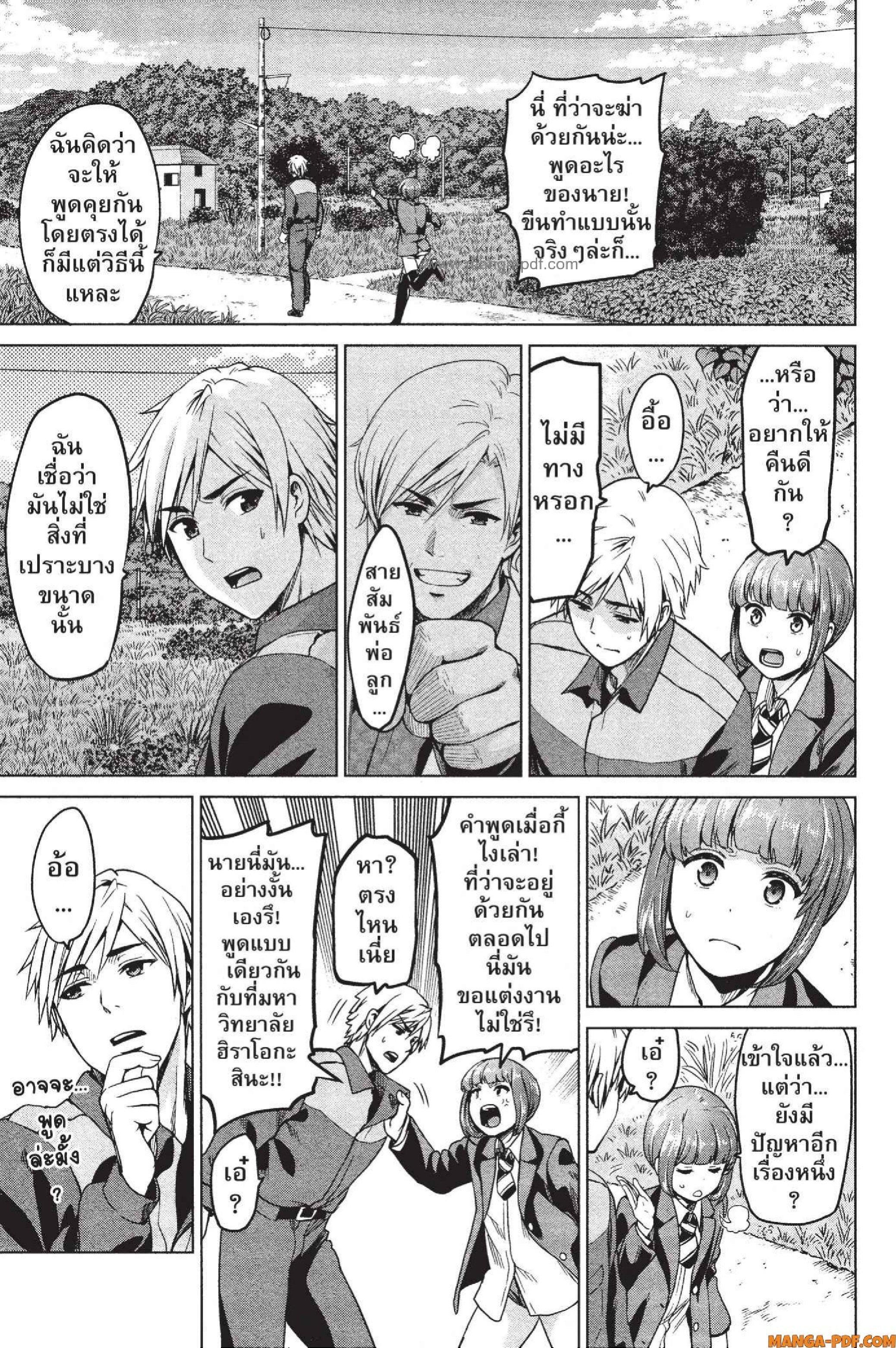 Manga-lc-com อ่านมังงะ อ่านการ์ตูน ออนไลน์ ฟรี INFECTION เชื้อมรณะ ตอนที่ 1 2 3 4 5 6 7 8 9 10 11 12 13 14 ฟรี ไม่มีโฆษณา Manga-lc - อ่าน มังงะ อ่าน การ์ตูน ออนไลน์ อ่านมังงะ ฟรี