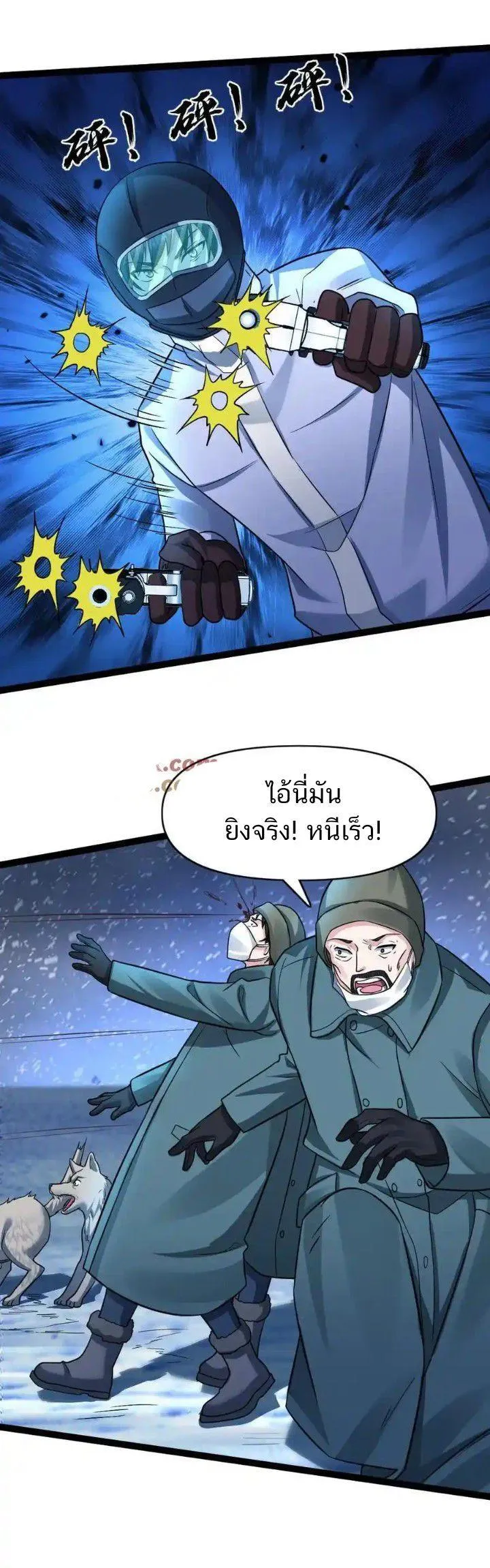 Manga-lc-com อ่านมังงะ อ่านการ์ตูน ออนไลน์ ฟรี Freezing the World I Built a Doomsday Safehouse ตอนที่ 1 2 3 4 5 6 7 8 9 10 11 12 13 14 ฟรี ไม่มีโฆษณา Manga-lc - อ่าน มังงะ อ่าน การ์ตูน ออนไลน์ อ่านมังงะ ฟรี