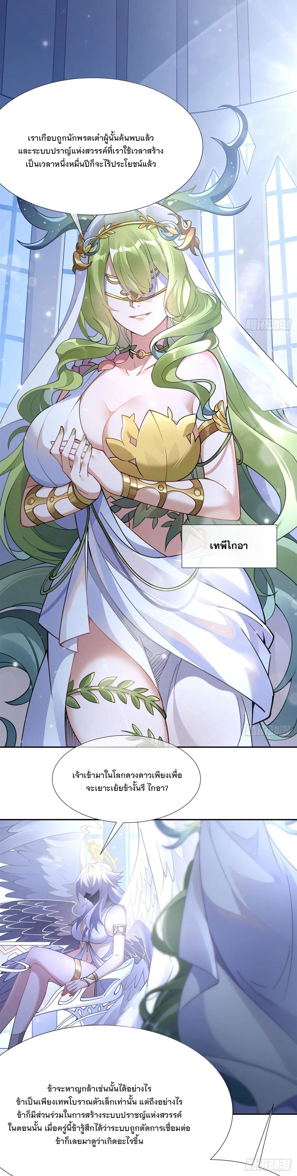 Manga-lc-com อ่านมังงะ อ่านการ์ตูน ออนไลน์ ฟรี My Female Disciples are all Future Masters of the Heavens ตอนที่ 1 2 3 4 5 6 7 8 9 10 11 12 13 14 ฟรี ไม่มีโฆษณา Manga-lc - อ่าน มังงะ อ่าน การ์ตูน ออนไลน์ อ่านมังงะ ฟรี