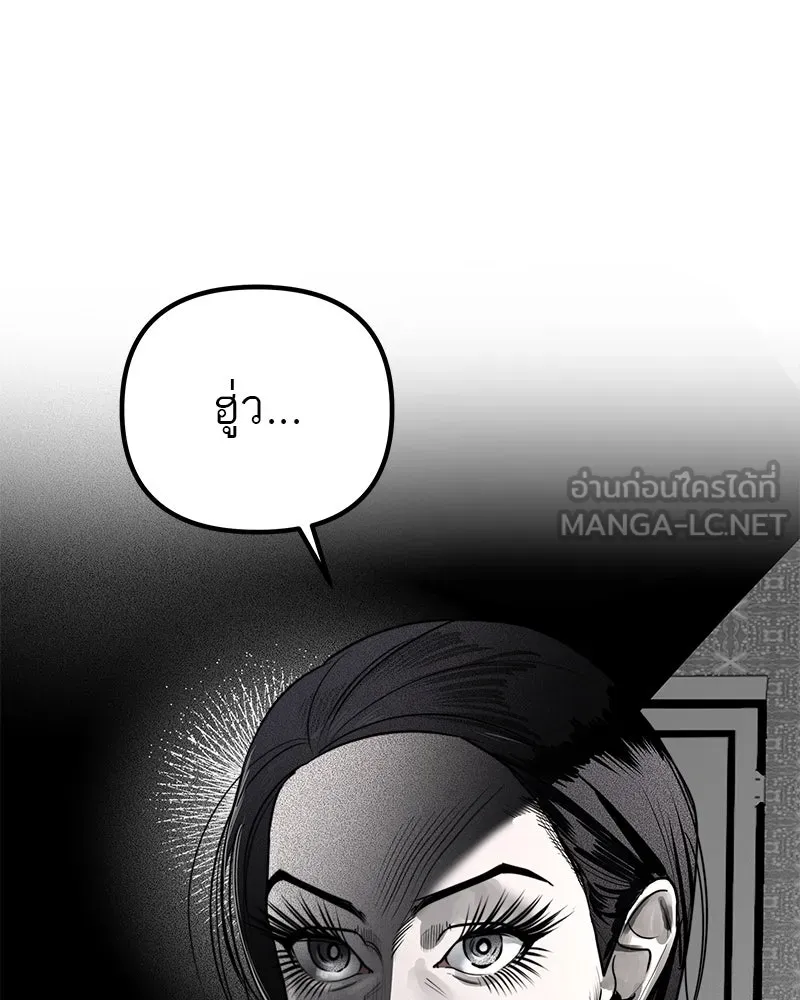 สี่สาวชาวกี ตอนที่ 18 บัดดี้ครอบครัว (1) รูปที่ 6