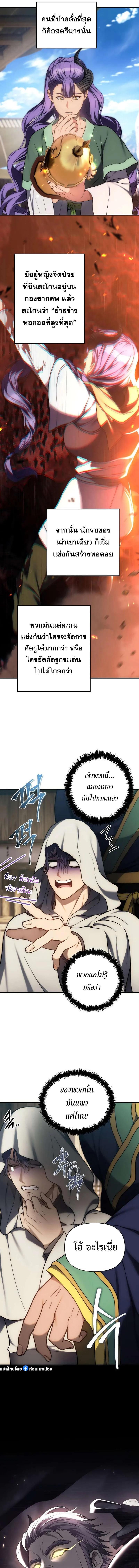 Manga-lc-com อ่านมังงะ อ่านการ์ตูน ออนไลน์ ฟรี Second Life Ranker ตอนที่ 1 2 3 4 5 6 7 8 9 10 11 12 13 14 ฟรี ไม่มีโฆษณา Manga-lc - อ่าน มังงะ อ่าน การ์ตูน ออนไลน์ อ่านมังงะ ฟรี