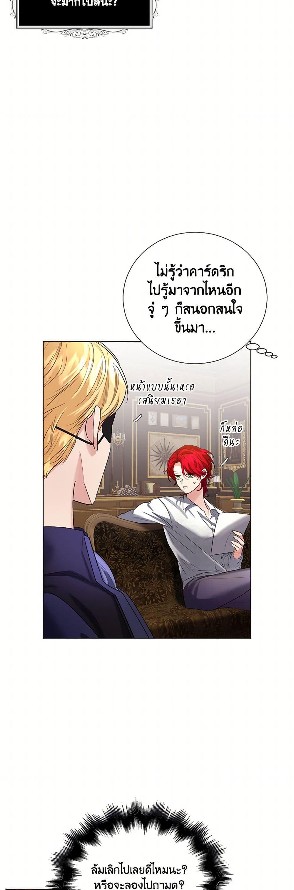 Manga-lc-com อ่านมังงะ อ่านการ์ตูน ออนไลน์ ฟรี The Duchess’s Contract Marriage ตอนที่ 1 2 3 4 5 6 7 8 9 10 11 12 13 14 ฟรี ไม่มีโฆษณา Manga-lc - อ่าน มังงะ อ่าน การ์ตูน ออนไลน์ อ่านมังงะ ฟรี