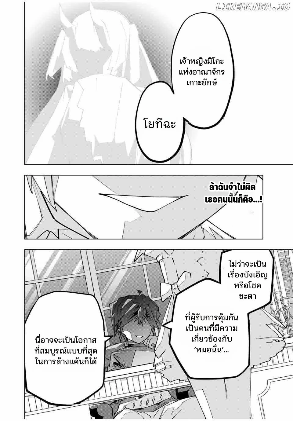 Manga-lc-com อ่านมังงะ อ่านการ์ตูน ออนไลน์ ฟรี Shinjiteita Nakama Tachi Ni Dungeon Okuchi De Korosare Kaket ตอนที่ 1 2 3 4 5 6 7 8 9 10 11 12 13 14 ฟรี ไม่มีโฆษณา Manga-lc - อ่าน มังงะ อ่าน การ์ตูน ออนไลน์ อ่านมังงะ ฟรี