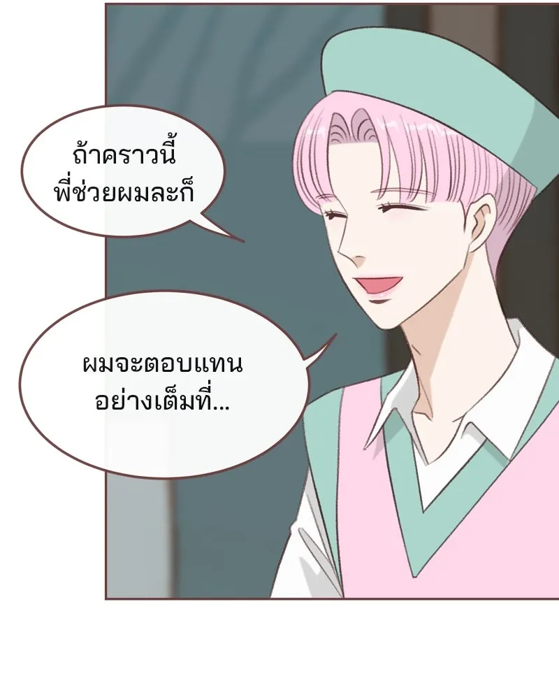 เพียงลมหนาว ตอนที่ 27 รูปที่ 19