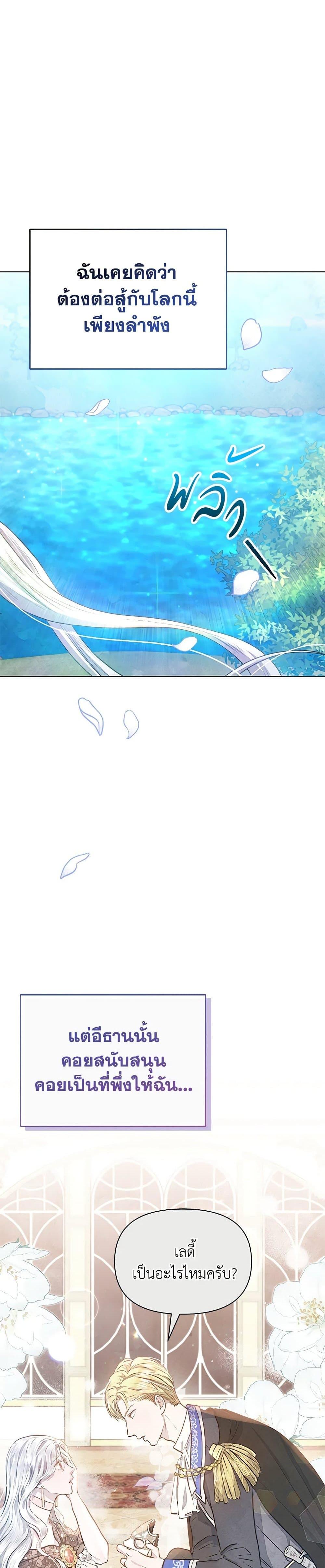 Manga-lc-com อ่านมังงะ อ่านการ์ตูน ออนไลน์ ฟรี The Princess Is Going on Strike ตอนที่ 1 2 3 4 5 6 7 8 9 10 11 12 13 14 ฟรี ไม่มีโฆษณา Manga-lc - อ่าน มังงะ อ่าน การ์ตูน ออนไลน์ อ่านมังงะ ฟรี