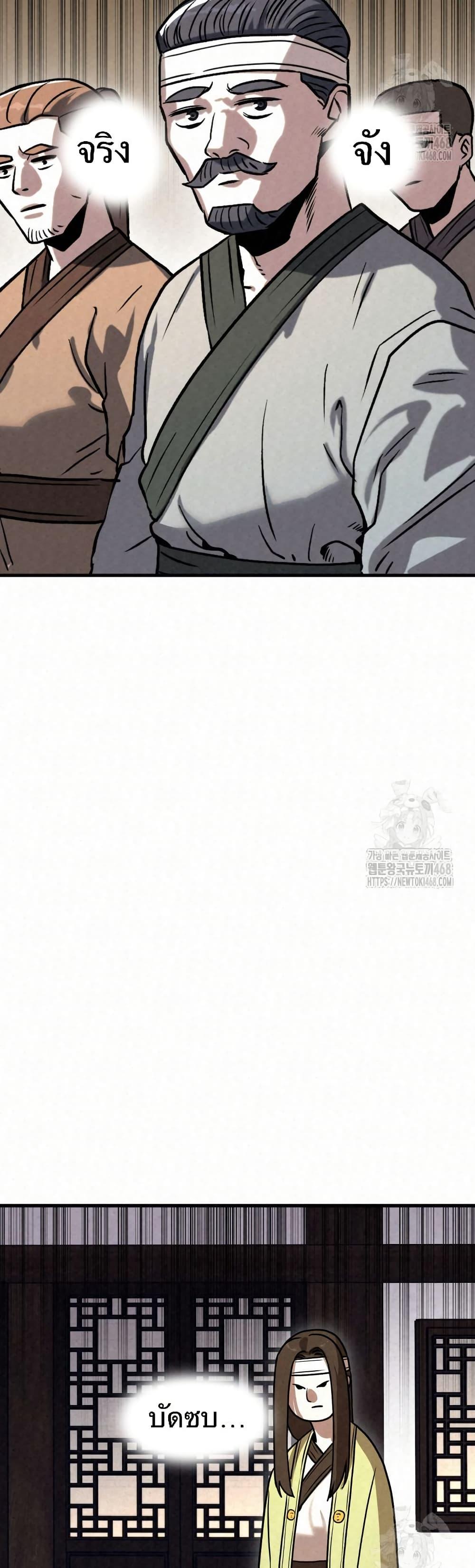 Manga-lc-com อ่านมังงะ อ่านการ์ตูน ออนไลน์ ฟรี Black Fox Sword Master of Mount Kunlun ตอนที่ 1 2 3 4 5 6 7 8 9 10 11 12 13 14 ฟรี ไม่มีโฆษณา Manga-lc - อ่าน มังงะ อ่าน การ์ตูน ออนไลน์ อ่านมังงะ ฟรี